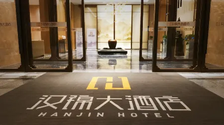 Hanjin Hotel Отели рядом с достопримечательностью «Народная больница Города»
