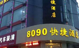 Wanrong 8090 Express Hotel