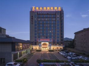 Vienna International Hotel (Xi'an Terra Cotta Warriors Subway Station)