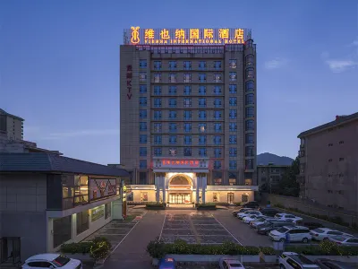 Vienna International Hotel (Xi'an Terra Cotta Warriors Subway Station) Hotels near michael kors