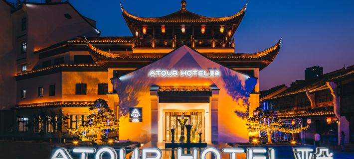 Atour Hotel (Haining Leather City Nanguanxiang) Ξενοδοχεία στην πόλη Χάινινγκ
