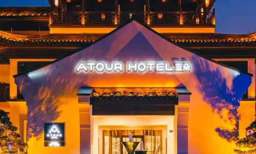 Atour Hotel (Haining Leather City Nanguanxiang)