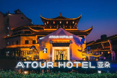 Atour Hotel (Haining Leather City Nanguanxiang) Отели рядом с достопримечательностью «Former residence of Zhimo Xu»