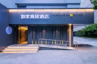Homeinn Selected Hotel (Shanghai Changshou Road Subway Station) Hotels in Changshou Road Geschäftsviertel