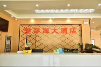 Dongxing Aegean Hotel - Beach