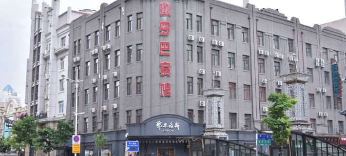 Harbin Europa Hotel (Sofia, Central Street) Các khách sạn ở Cáp Nhĩ Tân