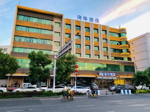 Haihua Hotel