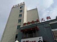 华驿酒店(芜湖方特东方神话店) - 酒店景观