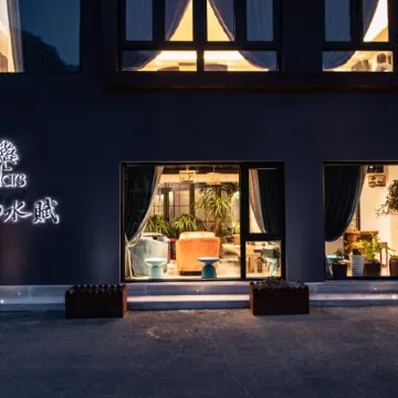 Bojing Shanshuifu Inn