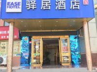 如家驿居酒店(上海川环南路川沙地铁站店) - 酒店外部