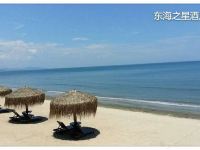 惠东双月湾东海之星全海景度假公寓 - 其他