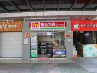 深圳北站朋友家公寓(6号店) - 其他