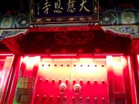 少年锦时青年旅舍(西安钟楼大雁塔店) - 酒店附近