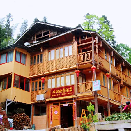 Longsheng Yaosu Express Hotel