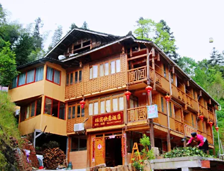 Longsheng Yaosu Express Hotel Отели в г. Луншэн