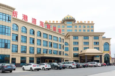 Ouyamei Xinye International Hotel Hotels near Yuanda Shopping Centre