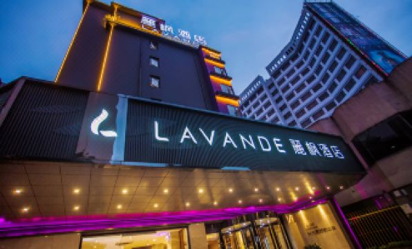 Lavande Hotel (Guilin Railway Station, Liangjiang Sihu)