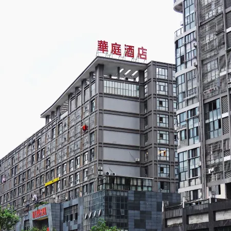 Shaowu Huating Hotel