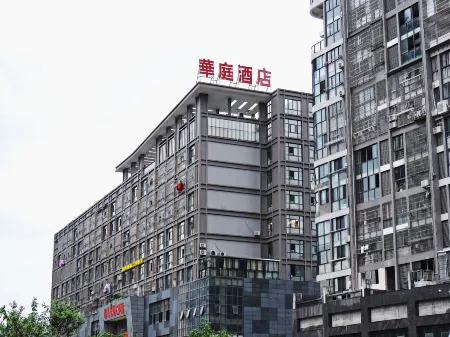 Shaowu Huating Hotel Отели рядом с достопримечательностью «Tiancheng Qixia Scenic Spot»