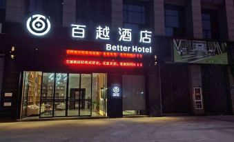 quzhoubaiyue hotel