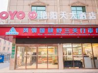 巴东艳阳天大酒店 - 酒店外部
