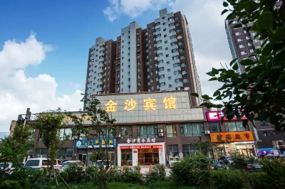 Changchun Jinsha Hotel Отели рядом с достопримечательностью «Didilunhua Square»