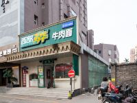 汉庭优佳酒店(北京国贸劲松地铁站店) - 酒店附近