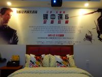 11影窝公寓(广州大学城店) - 好莱坞舒适大床房