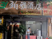 柳州铂雅酒店 - 酒店外部