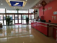 7 Days Inn Hotels in Wucheng