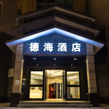 Dehai Hotel