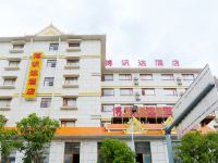 勐腊博识达酒店 - 酒店外部