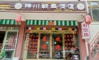 Deqin Shenchuan Pilgrimage Hotel - Housity