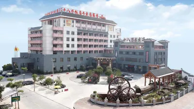 Shibazi Hotel Hotels in Yangdong Bus Terminal