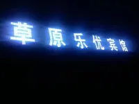 Panzhou Grasslands Leyou Hotel - balkon