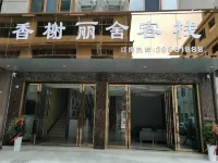Huangguoshu Champs Elysees Inn