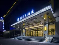 Hongbao Hotel (Xuchang Caowei Ancient City Pang Donglai Times Square) Hotels in Xuchang