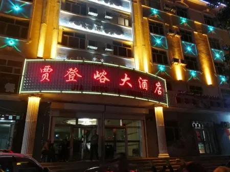 โรงแรมเจียดึงเสวียน ปู่จิน (ถนนเซินหู)