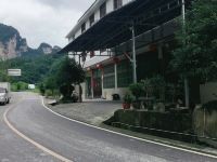 恩施玉红山庄