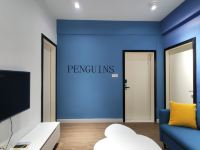 珠海昱日城公寓 - A栋顽皮的企鹅一房一厅套房