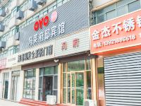 OYO盐城冯莱府邸宾馆 - 酒店外部