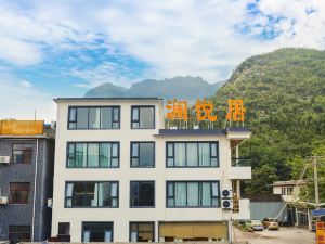 Yuntai Mountain lanyue house