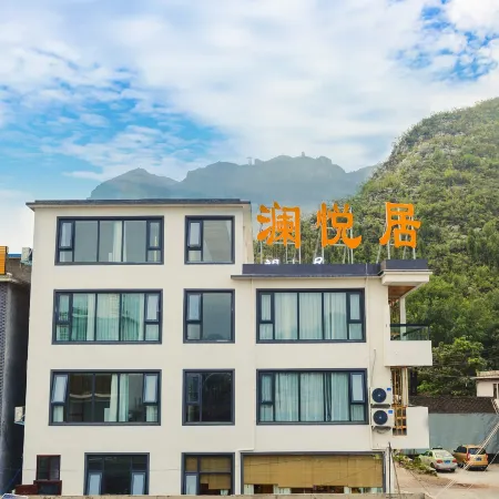 Yuntai Mountain lanyue house