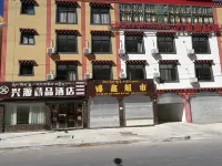 Basu Xingyuan Boutique Hotel Hotels in Basu