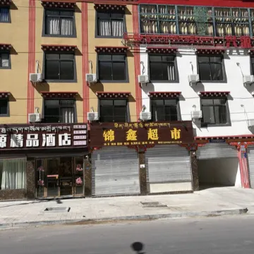 Basu Xingyuan Boutique Hotel