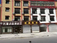 Basu Xingyuan Boutique Hotel