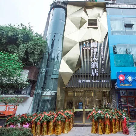 Nanyang Hotel (Dazhou Xiwai Theme)