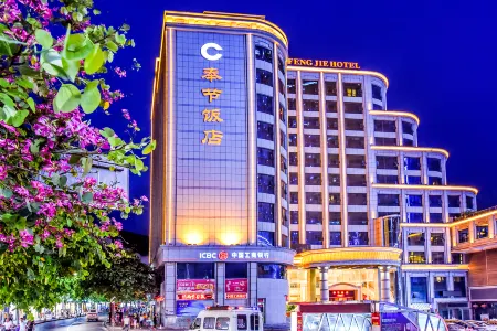 Fengjie Hotel Отели в г. уезд Фэнцзе