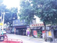 逸米酒店(广州体育学院店) - 酒店附近