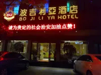 Boglia Hotel, guiding Hotels near Guiding Railway Station